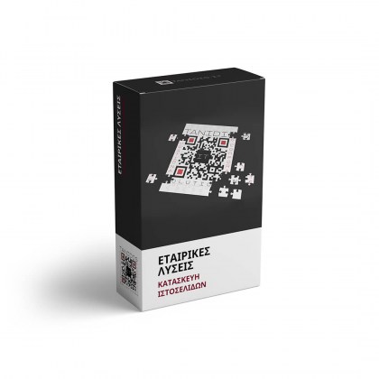 box-marketing-image-logo-puzzle--small-shadow1-1080x1080