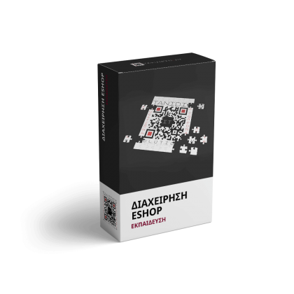 diaxeirisi-eshop-ekpaideusi-shop.tanidis-1080x1080