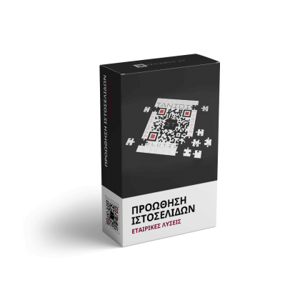prowthisi-istoselidwn-etairikesluseis-shoptanidis-1080x1080